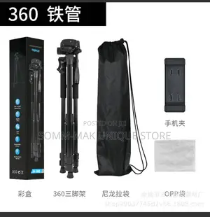 360° Tripod Stand for Phone/Camera/Led Light