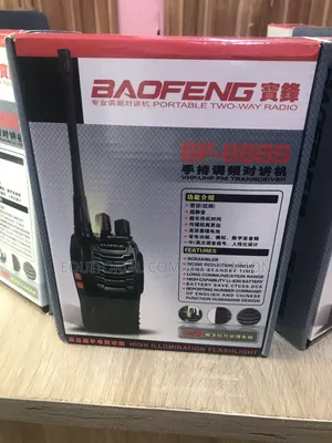 Baofeng Walkie Talkie /FREQUENCY LOCK
