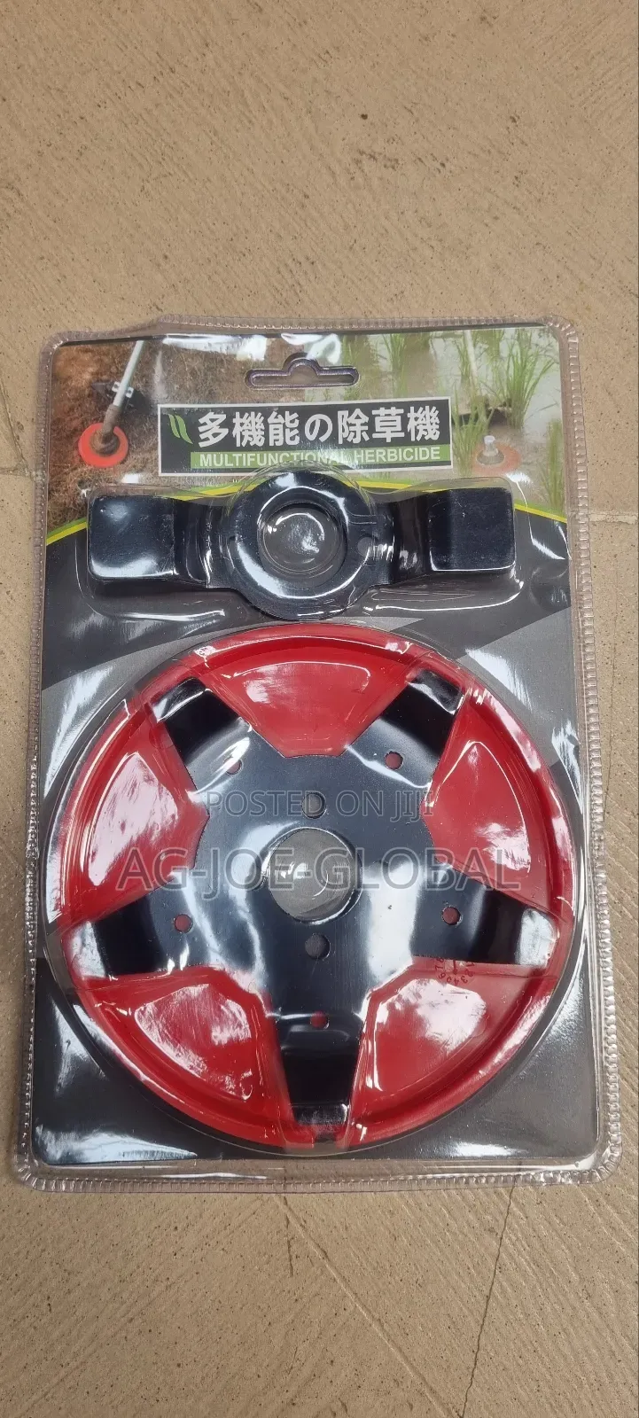 Weeder Plate
