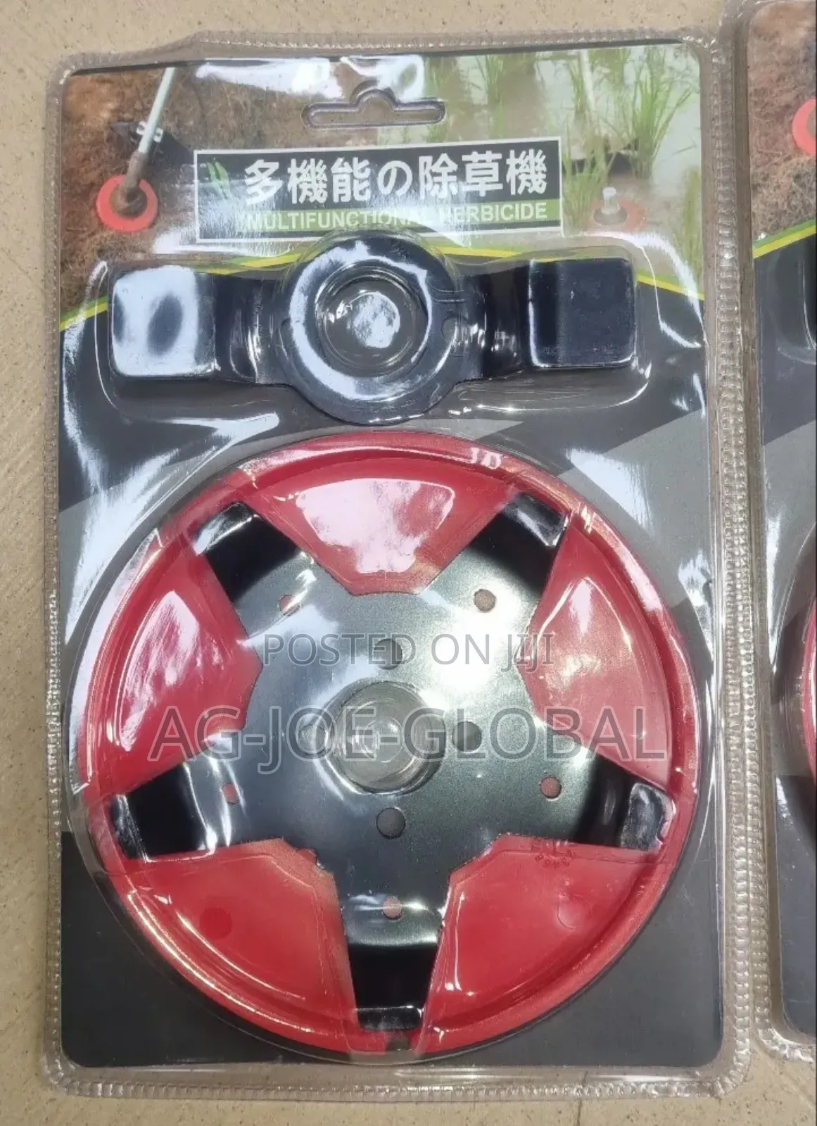 Weeder Plate