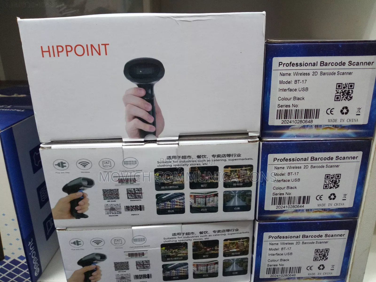 Professional Wireless 2d Barcode Scanner