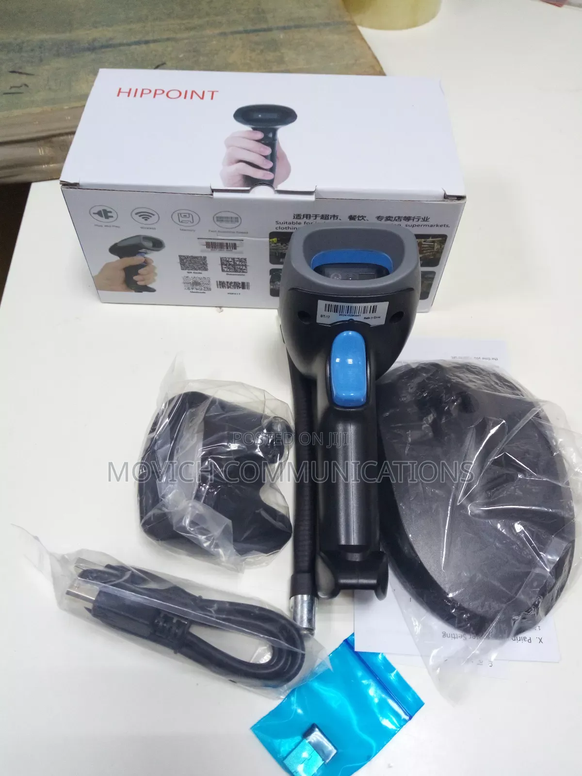 Professional Wireless 2d Barcode Scanner