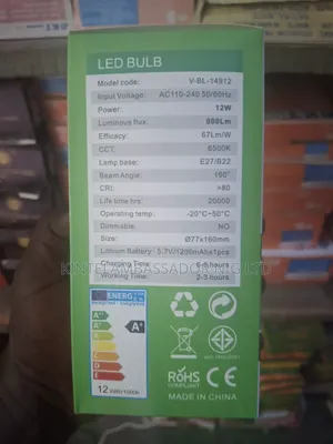 Vell Max Rechargeable Bulb -12w