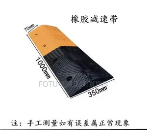 Speed Breaker 70mm