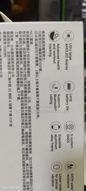 Redmi Watch 5 (Global Version)