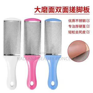 Double-Sided Callus Removal