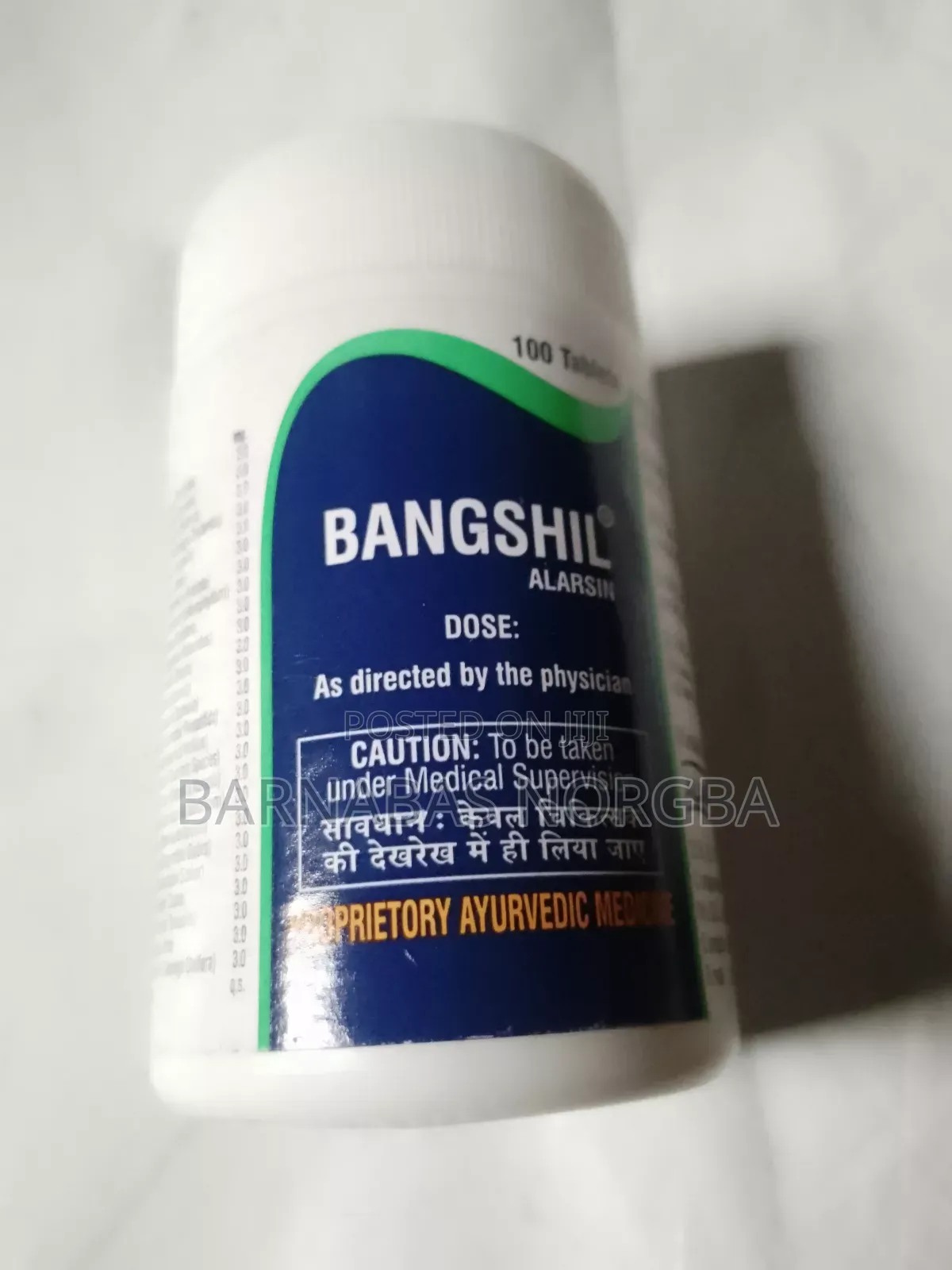 Bangshil Alarsin