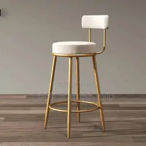 Nordic Gold Framed Fabric Bar Stool - Cream
