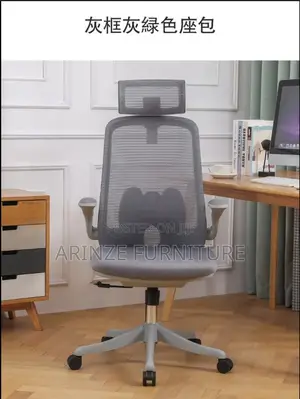Classic Mesh Chair