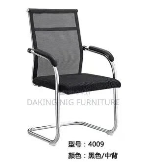 Office Visitor's Chair