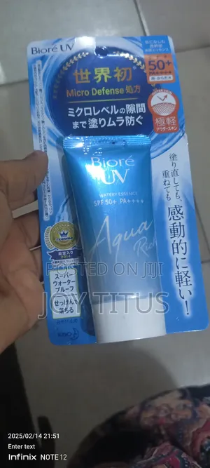 Biore UV Watery Essence SPF 50+ Pa+ 