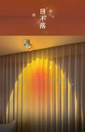 Track Sunshine Light