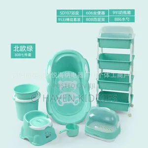 Baby Bath Set