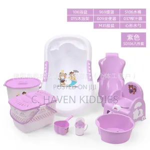 Baby Bath Set
