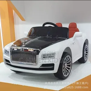Kids Electric/Rechargeable Car