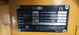 Diesel Engine Floor Cutting MF16 16inches Blade