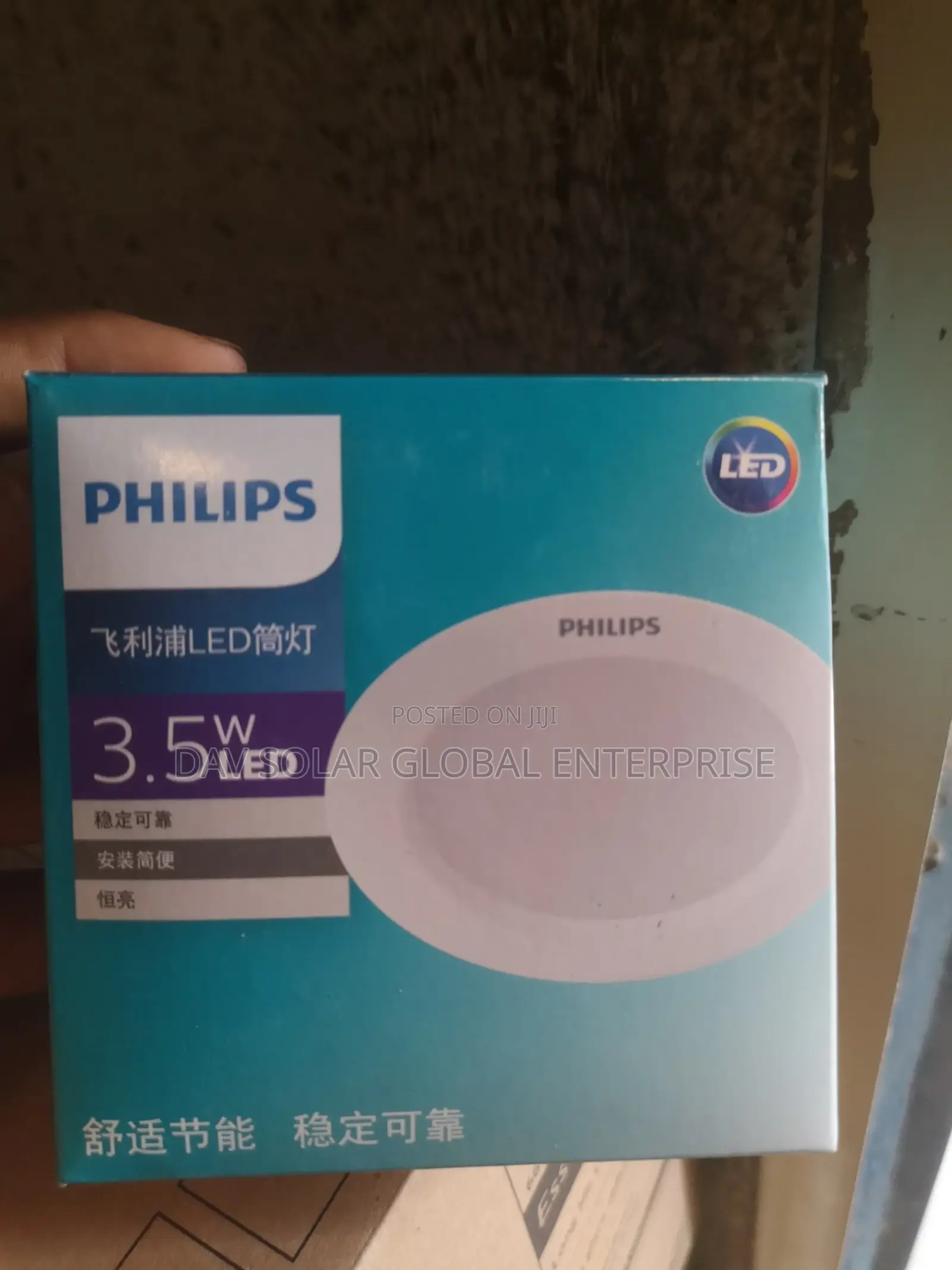 Philps 3.5W LED Floodlight
