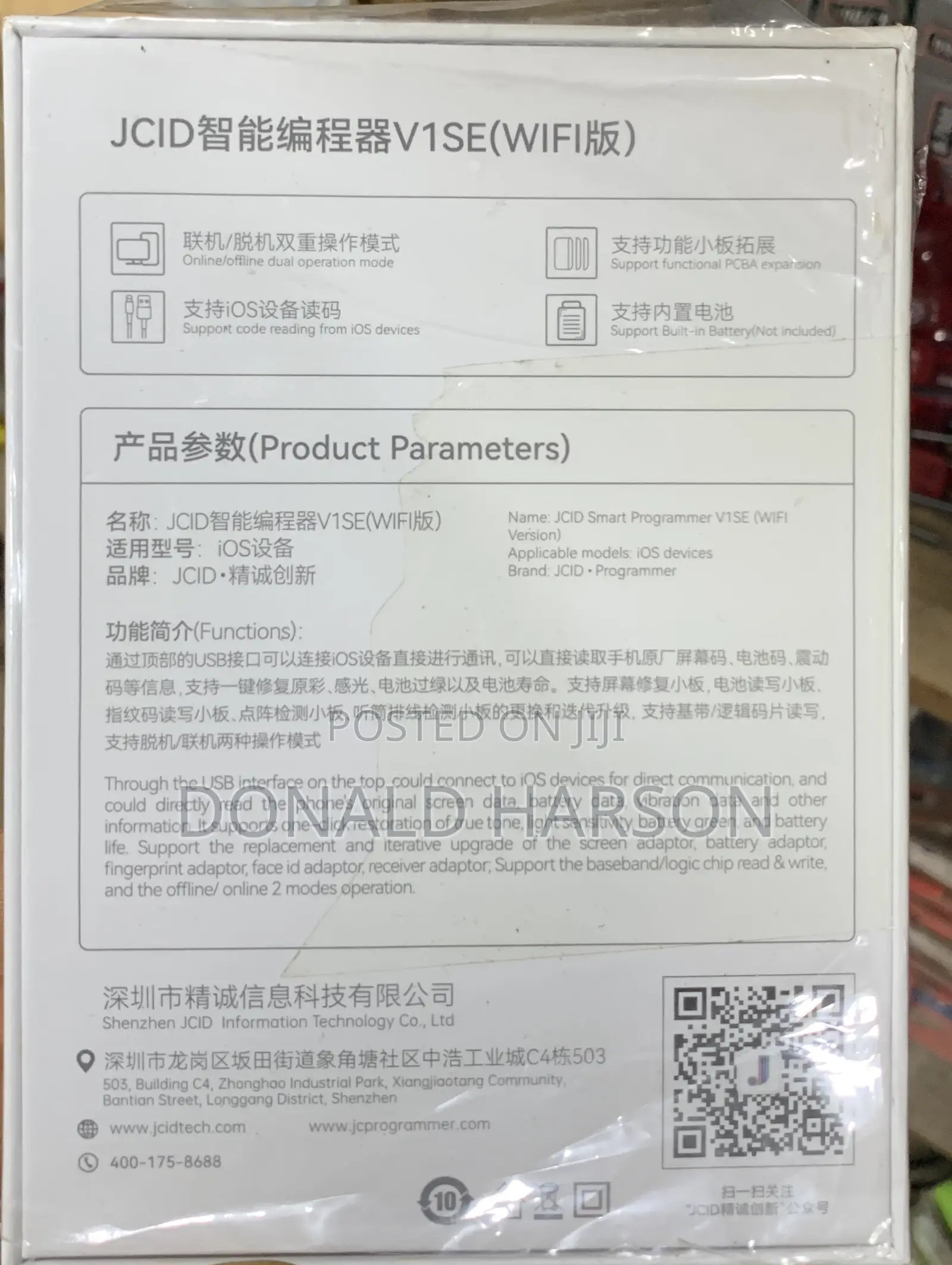 Jcid Programmer V1se (Wi-fi Version)