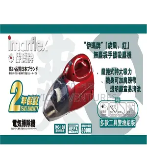 Imarflex Ivc-10a ‧Handheld Vacuum Cleaner ‧800w