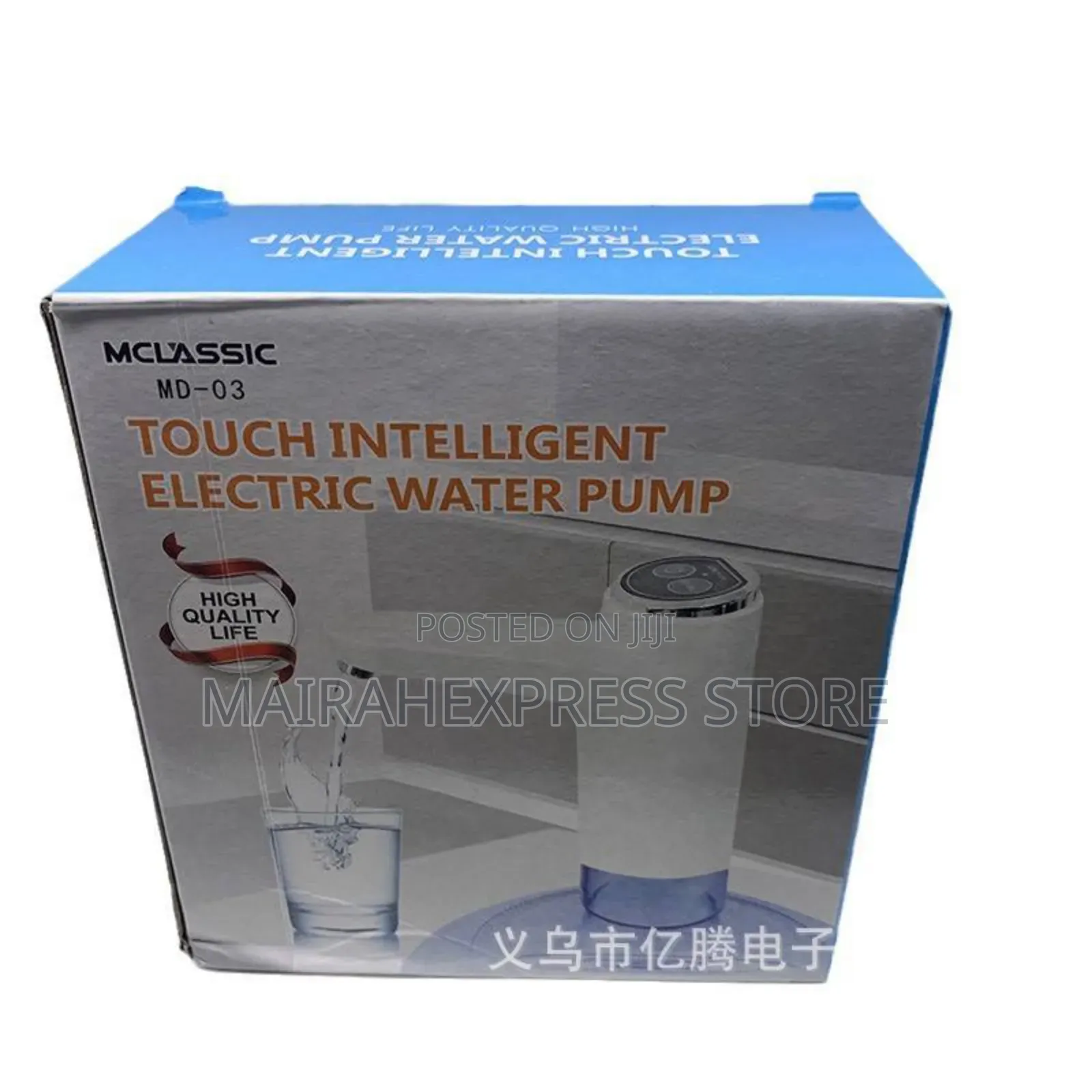 Touch Intelligent Electric Rechargeable Water Dispenser/Pump