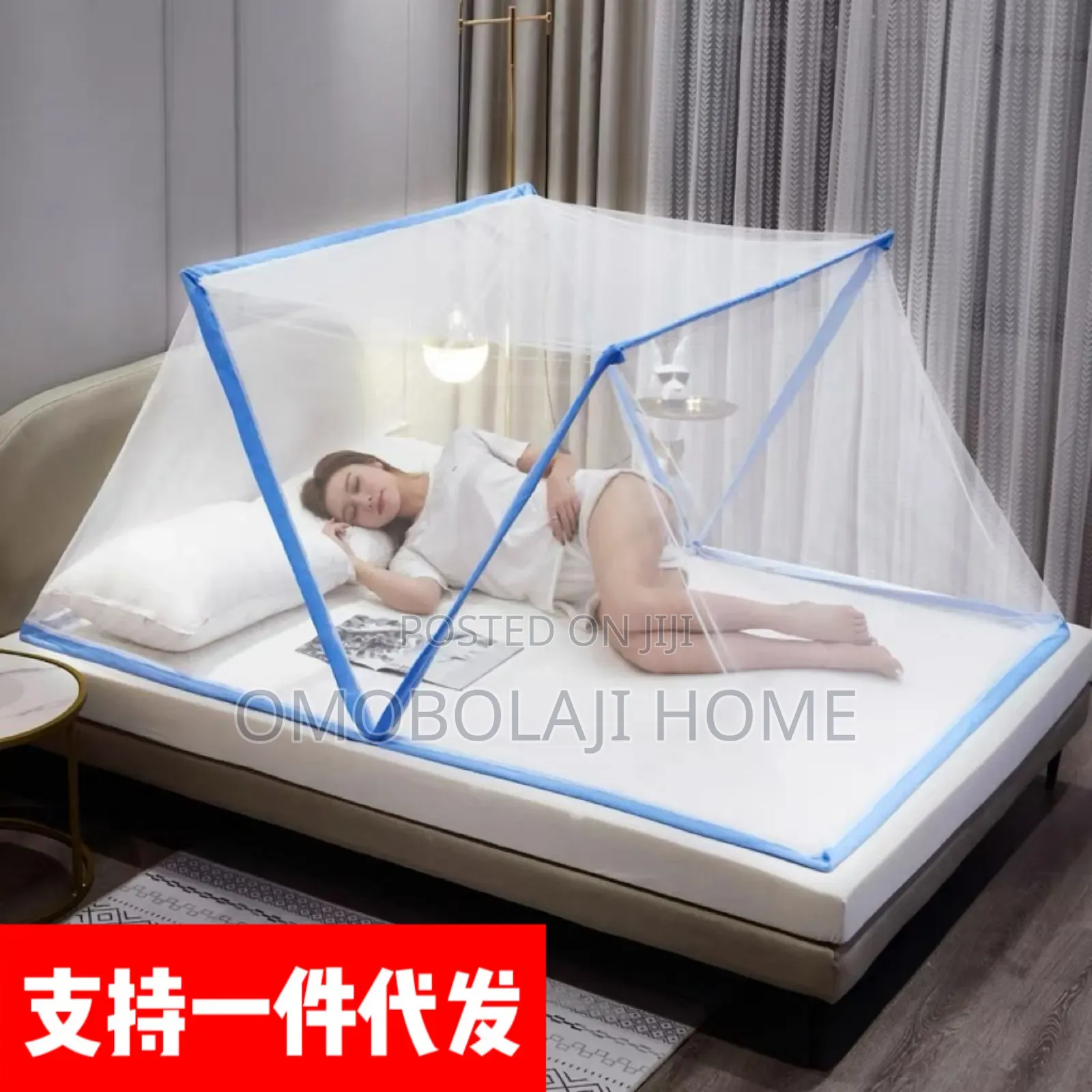 7 by 7 Foldable Mosquito Net