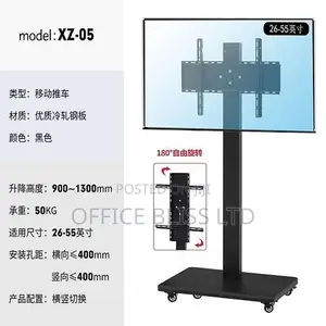 Mobile Tv Stand With Wheels - 26" - 55"