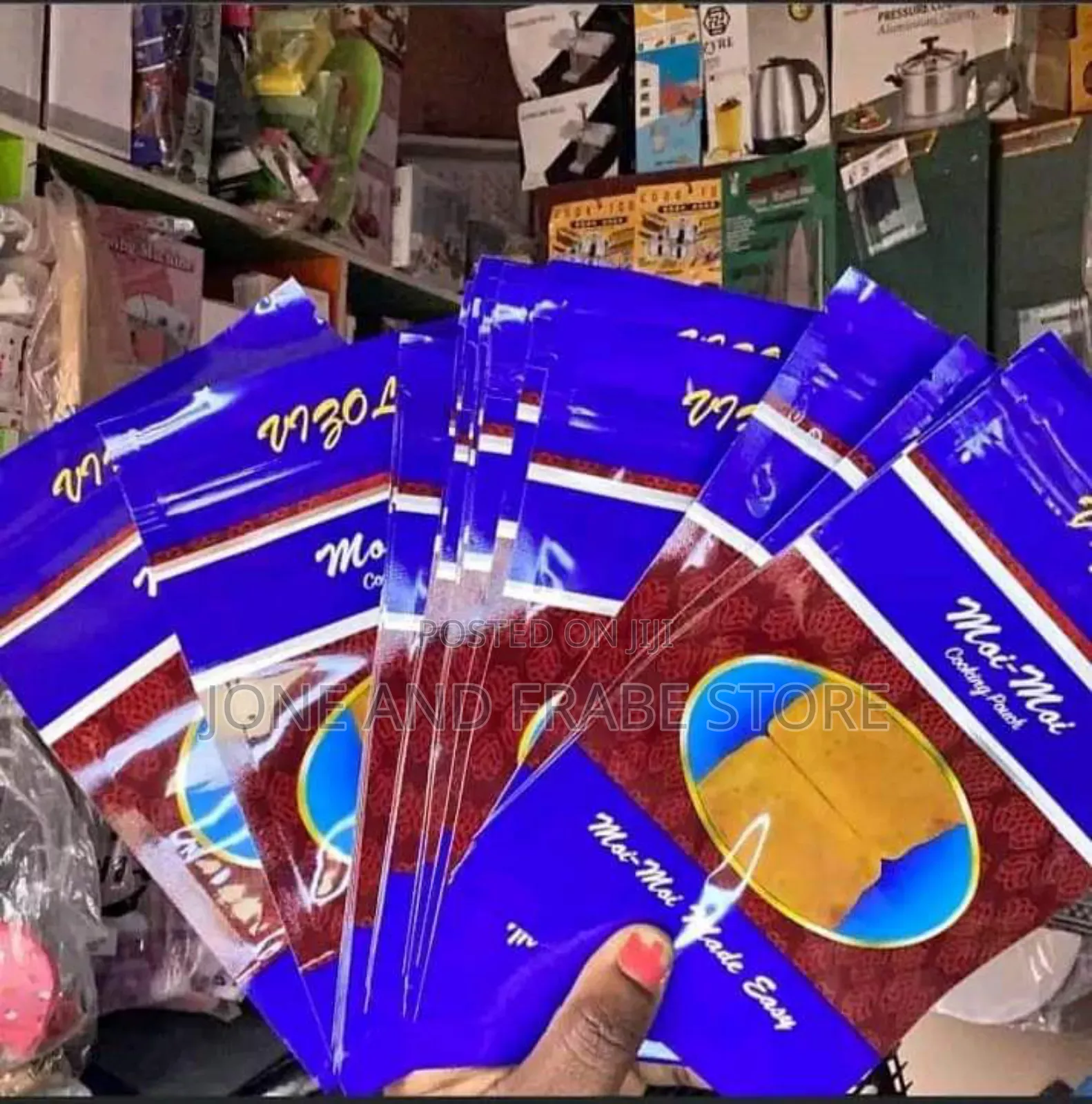 Moi Moi Pouch