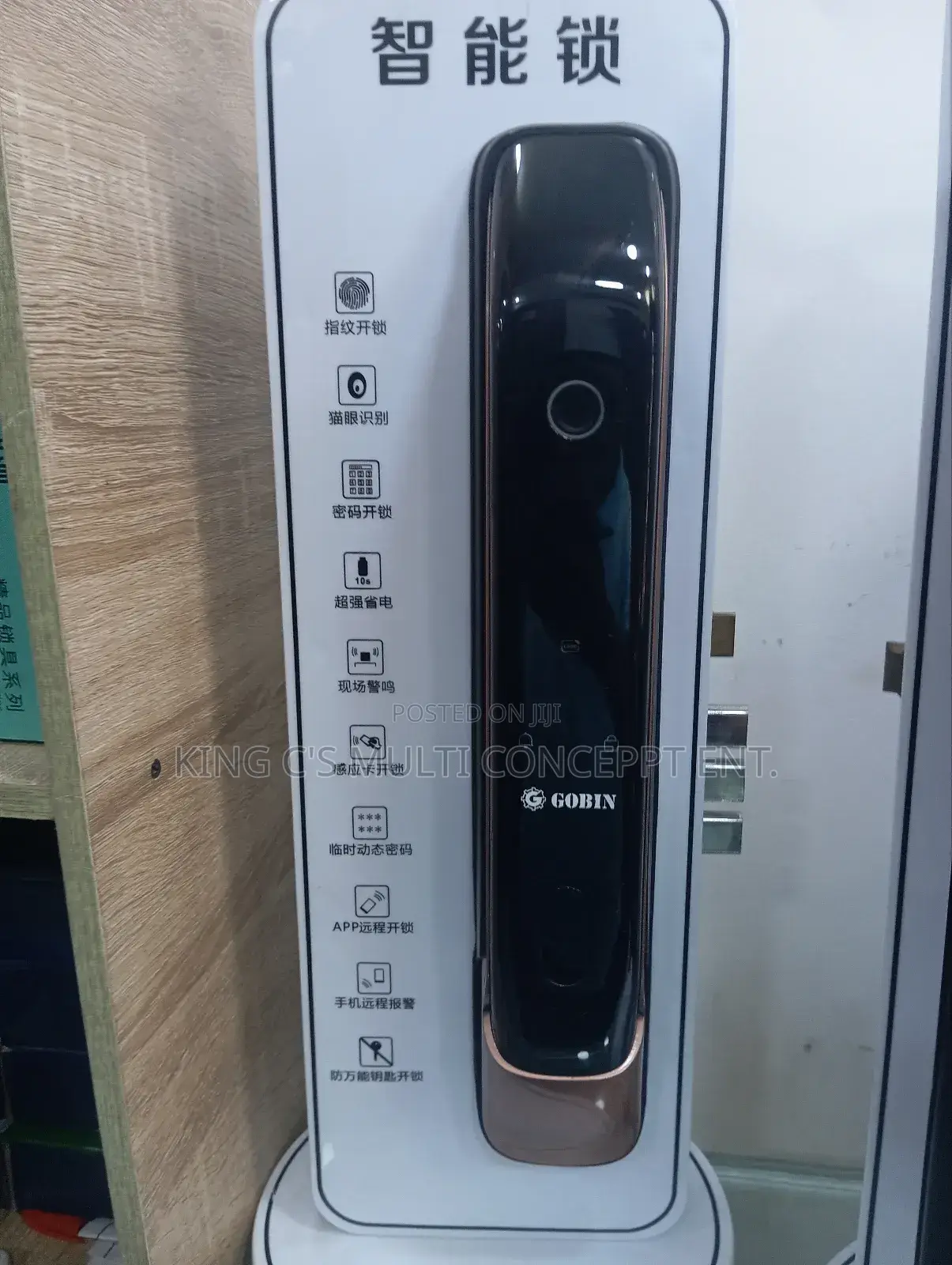 Sensor Smart Lock Handle