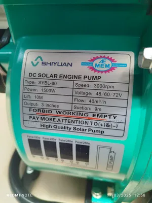 2hp Ae Men Surface Dc Pump