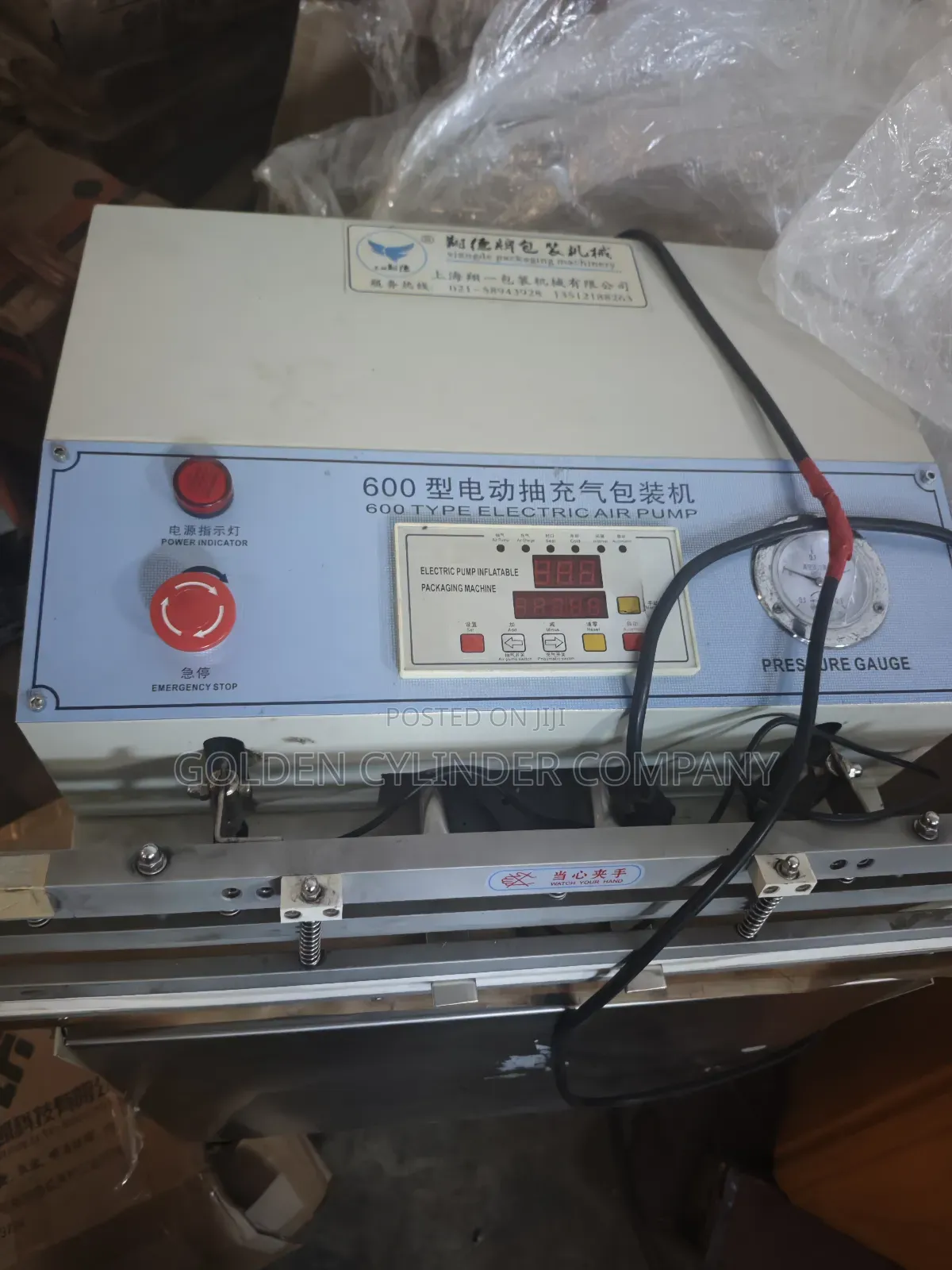 Vacuum Machine