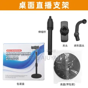 Phone Holder
