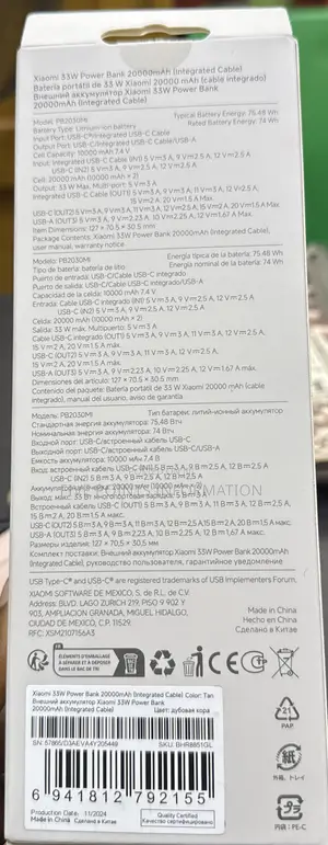 20000mah Redmi Powerbank 33w