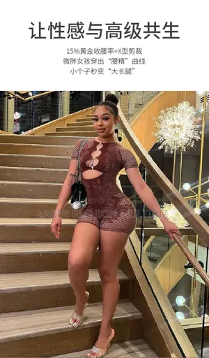 Brown Erotic Open Chest Jumpsuit