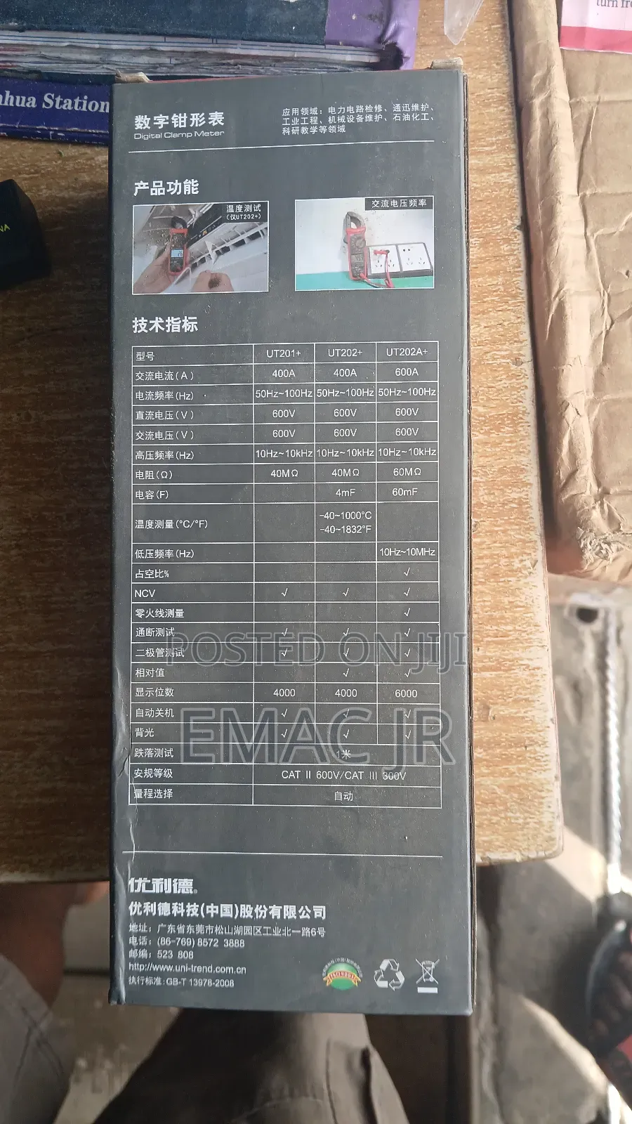 Uni-T Digital Clamp Meter, Specifically Models, Ut202+