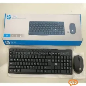 Hp Cs700 Wireless Keyboard and Mouse
