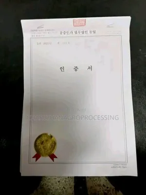 Invitation Letter South Korea
