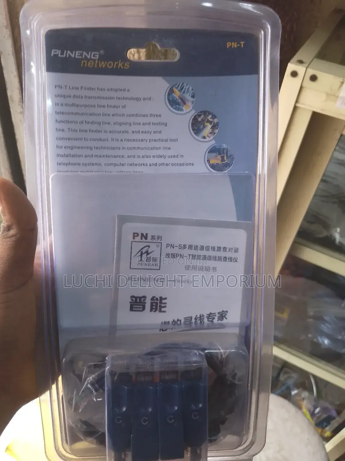 Puneng Pn-t Network Wire Tracker