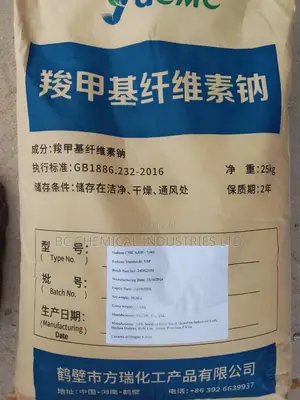 Sodium Carboxyl Methylcellulose,Cmc
