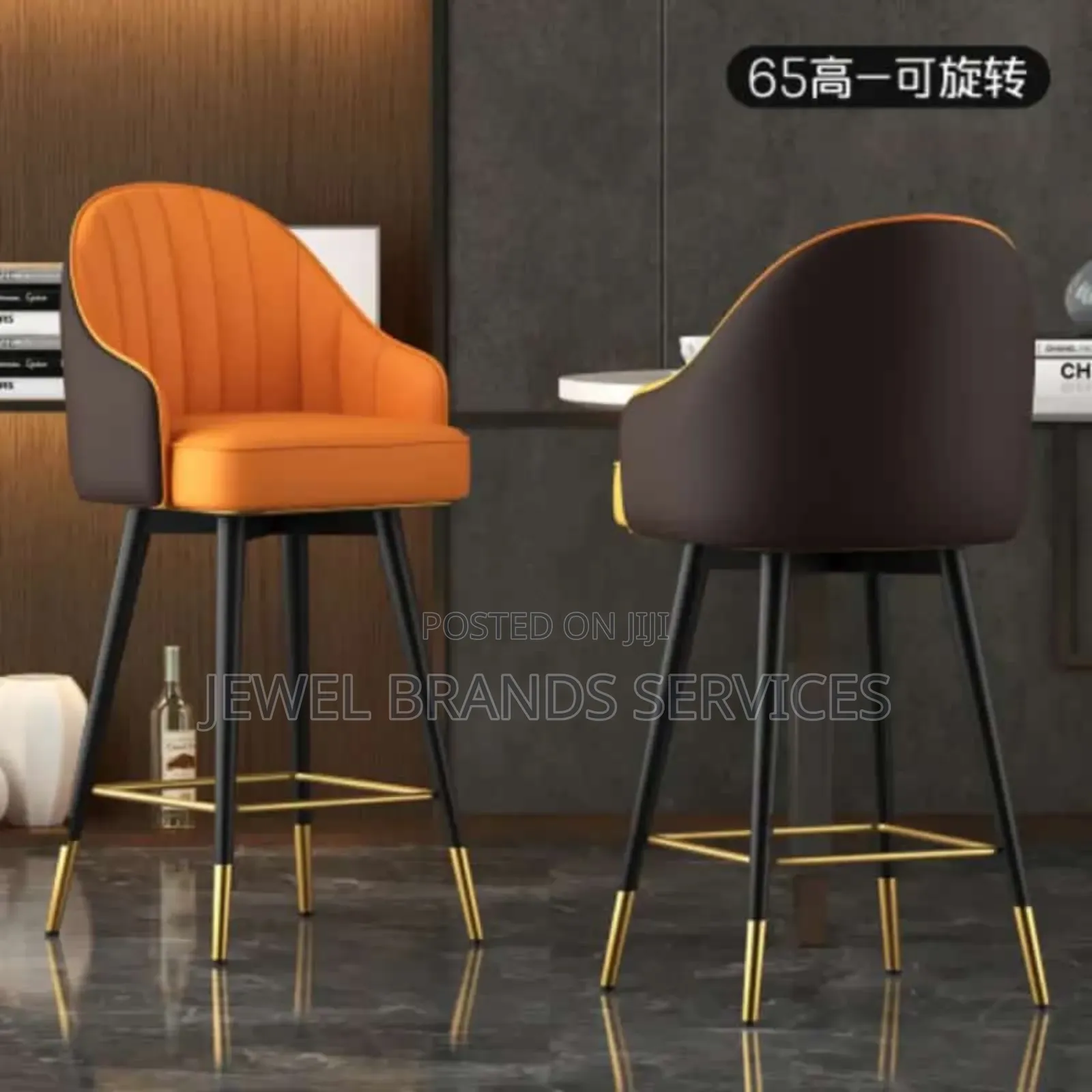Strong Bar Stool