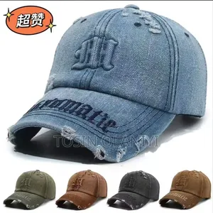 Denim Face Cap