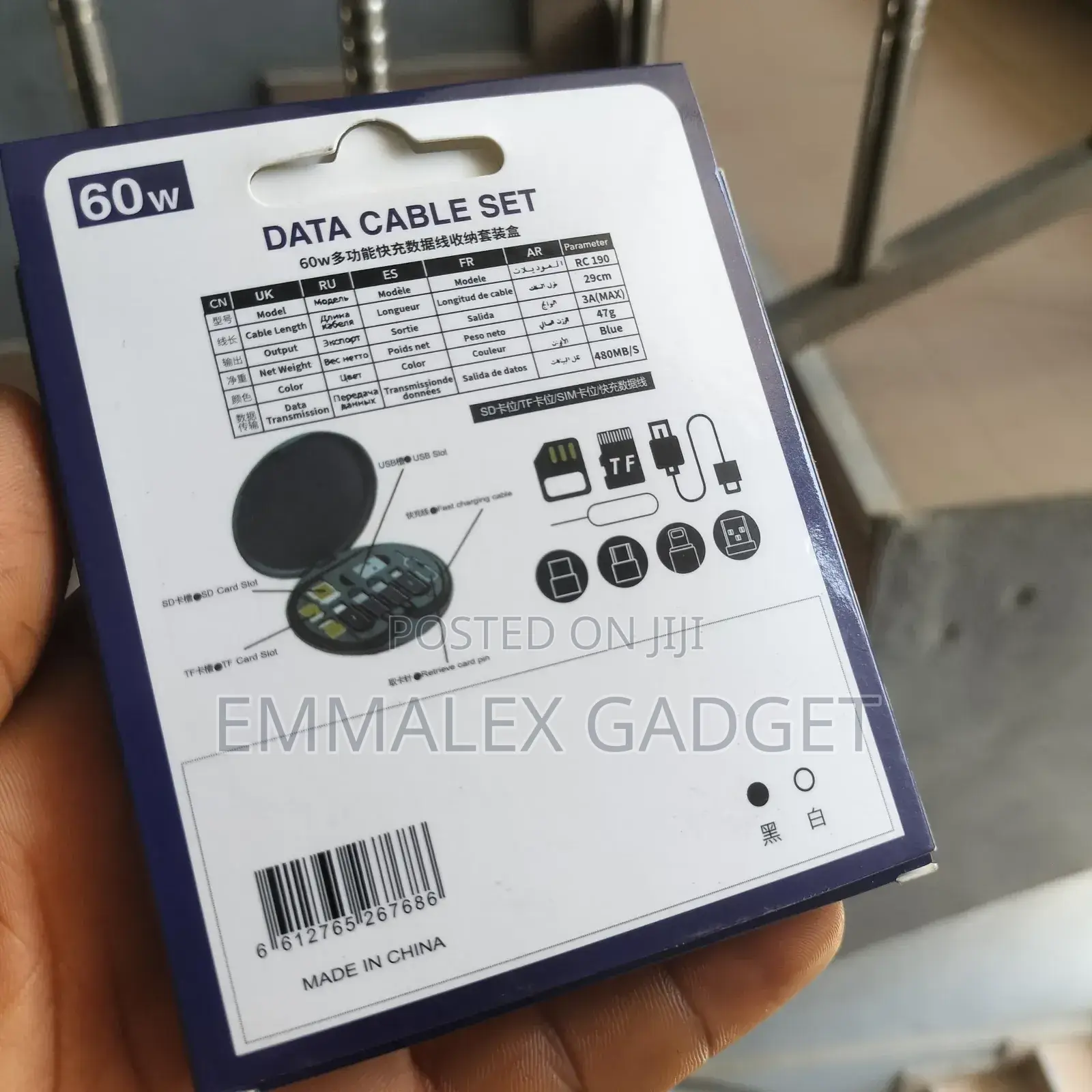 Date Cable Set