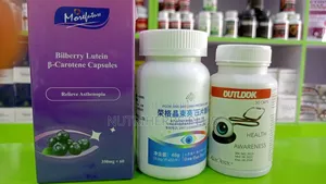 Combo for Blurry Vision, Cataract, Short Vision Fda Approved