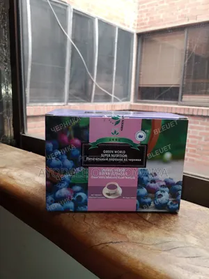 Greenworld Super Nutrition Powder