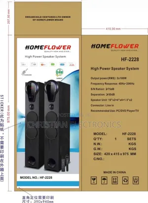 Home Flower High Power Sound System Brand New