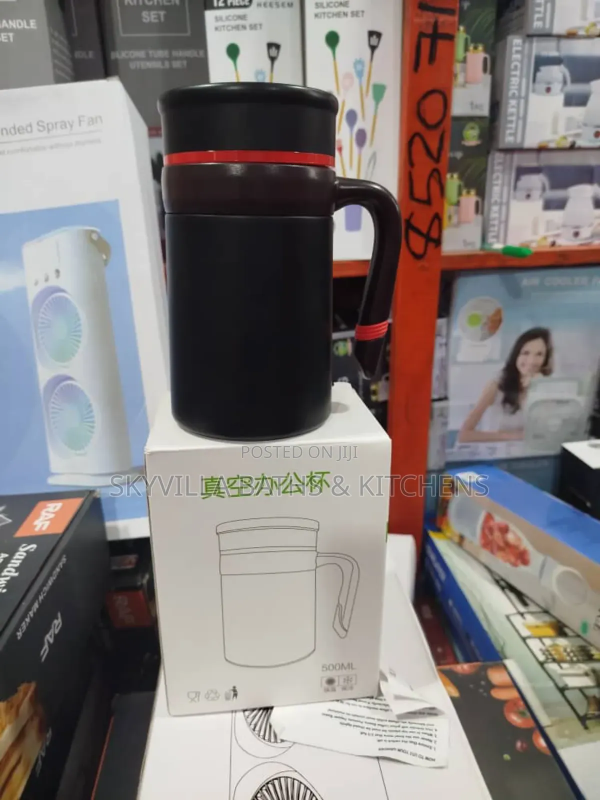 Temperature Cup