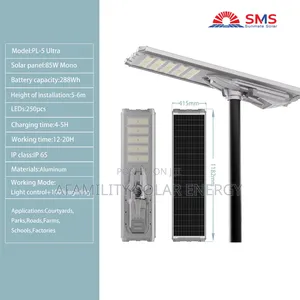 All In One Sms Street Lights