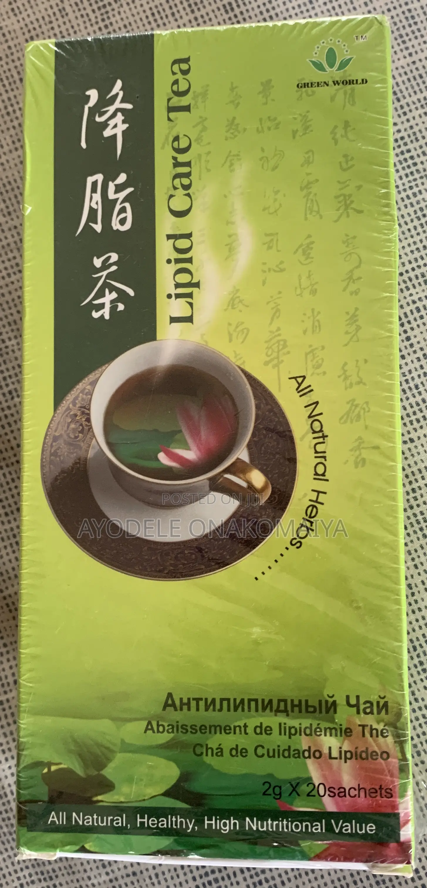 Greenworld Lipid Care Tea