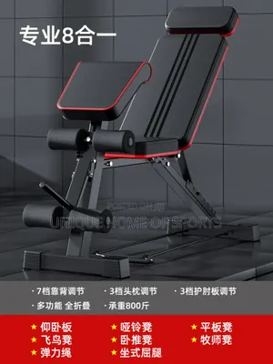 Adjustable Foldable Bench