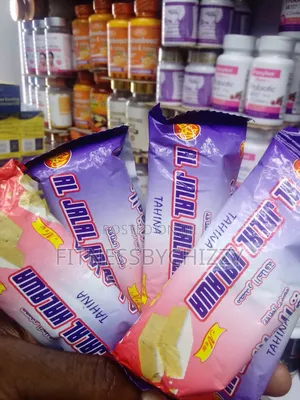 Aljalal Halawa Biscuits Sexual Arousal X 12 PCS