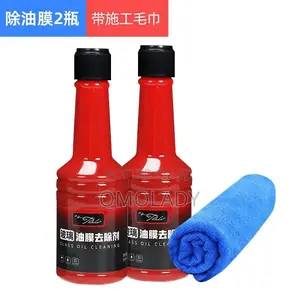 2pc Glass Oil Film Cleaner + Microfiber Tower